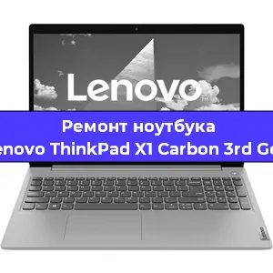 Ремонт ноутбуков Lenovo ThinkPad X1 Carbon 3rd Gen в Самаре